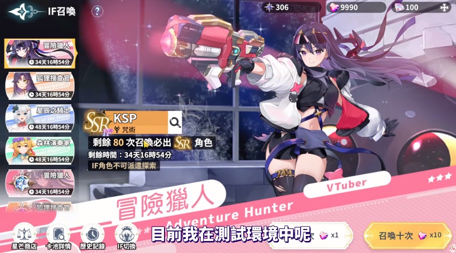 风色幻想NeXus港台服