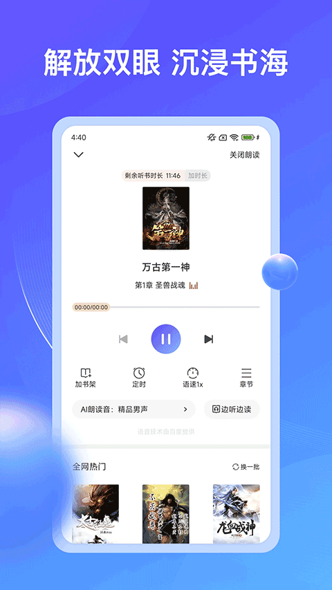 拾贝小说