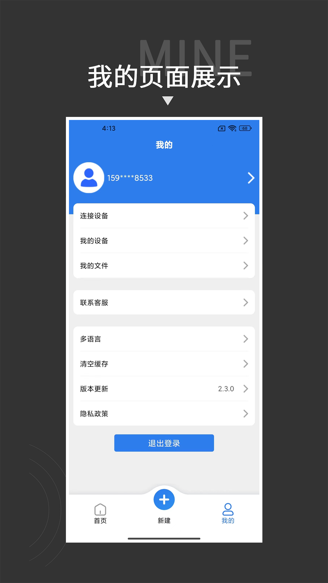 贴博士