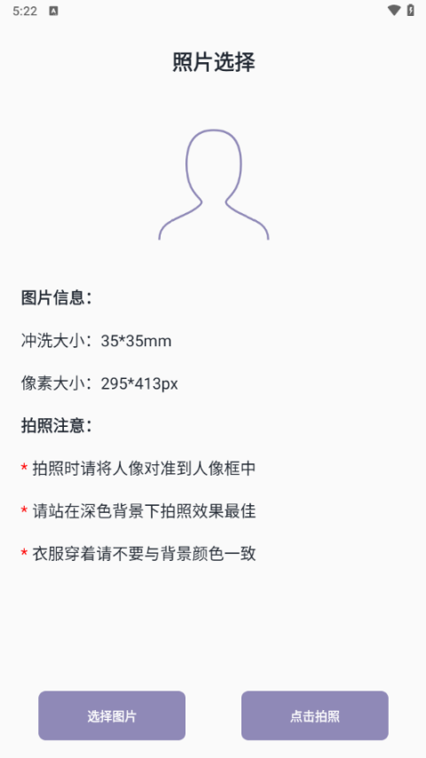艾跳跳