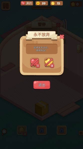 梦幻房间