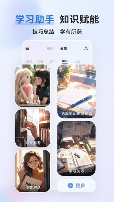 蓝心千询