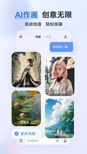 蓝心千询