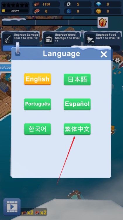 末日生存大亨手游下载