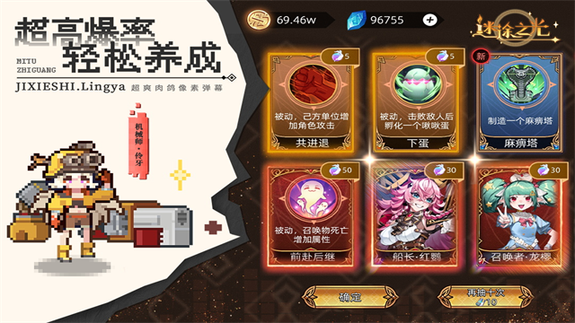 迷途之光官方版