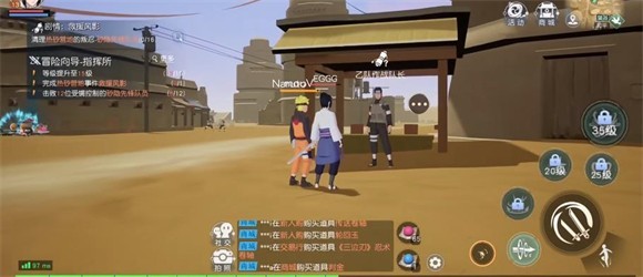 火影忍者疾风传国际服