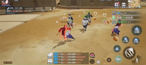 火影忍者疾风传国际服