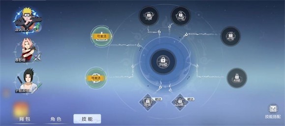 火影忍者疾风传国际服