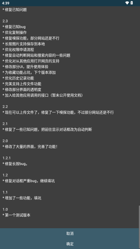 Rare浏览器