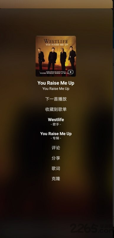 倒带音乐app