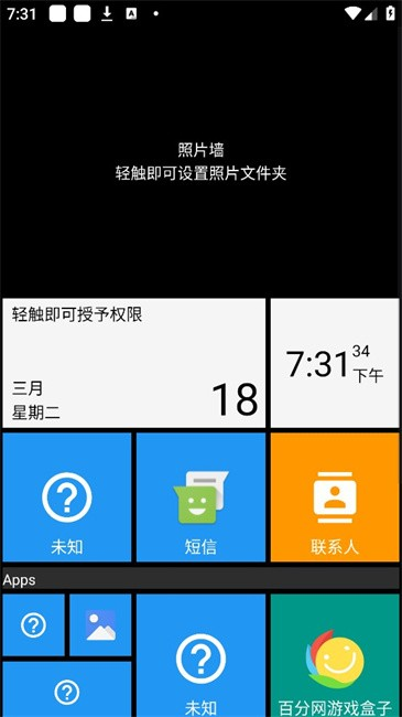 Square  Home