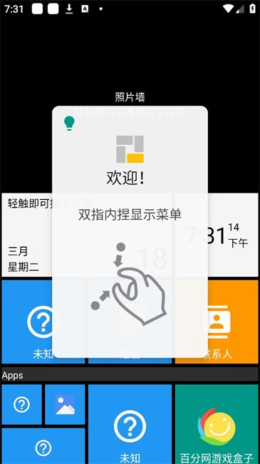 Square  Home