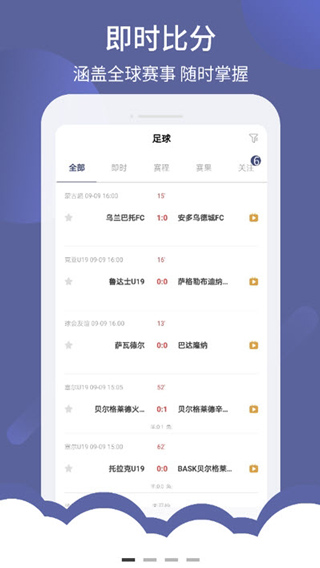 光速体育
