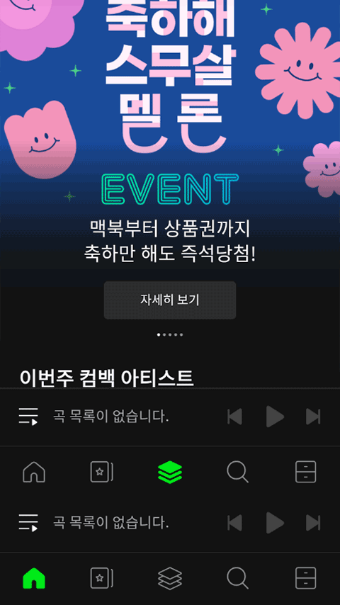 韩国melon