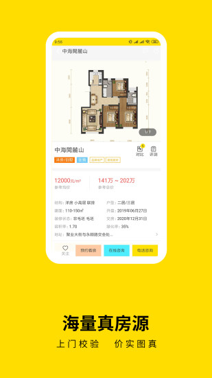 找房豹