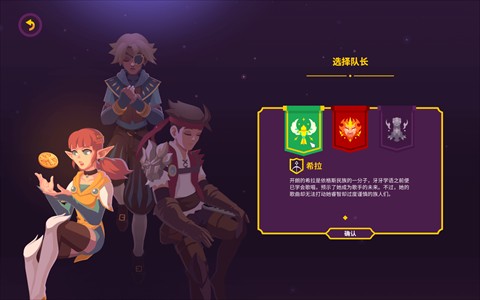 国王联赛2图片2