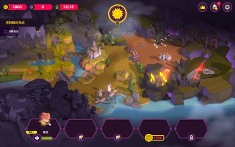 国王联赛2图片3