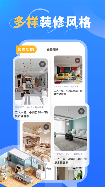 乐享家