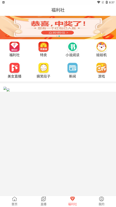 口袋影视