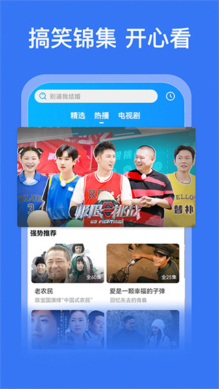 影视大全app