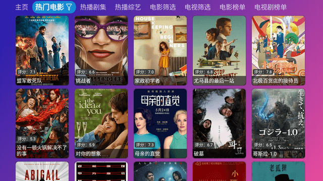 万全仓