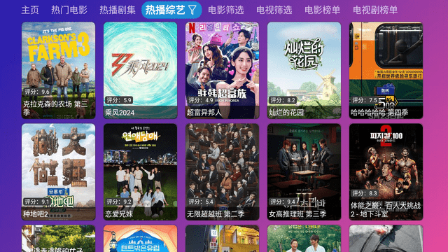 万全仓
