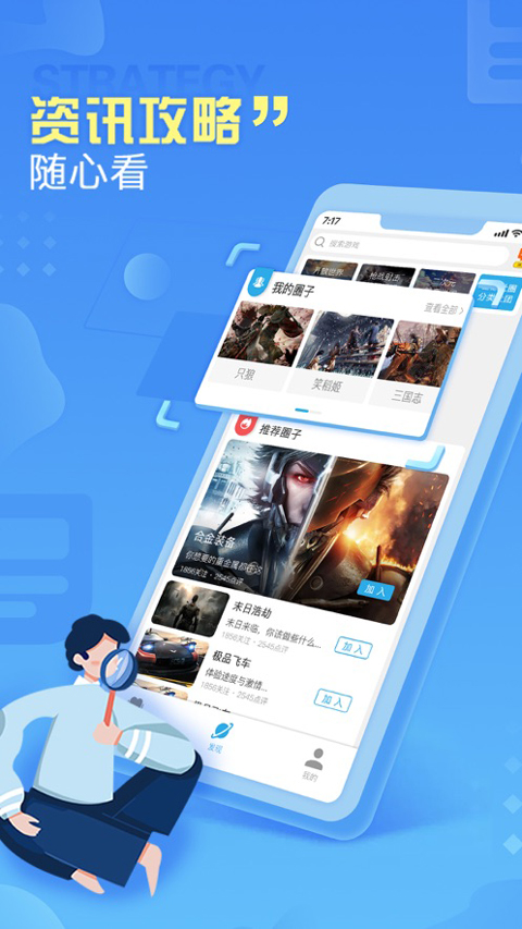 小悟云app