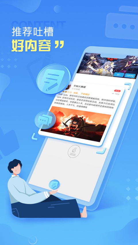 小悟云app