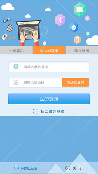 飞young宽带