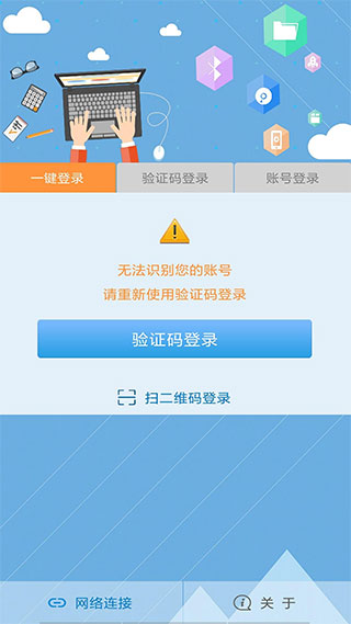 飞young宽带