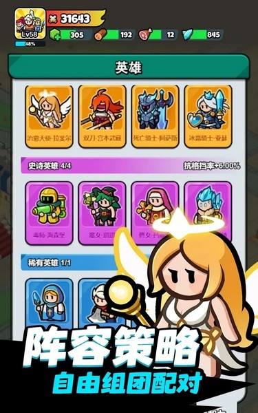 勇闯王国最新版