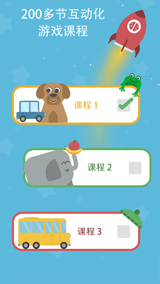 Lingumi幼儿英语启蒙