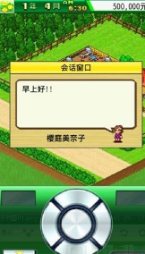 顶级跑马牧场