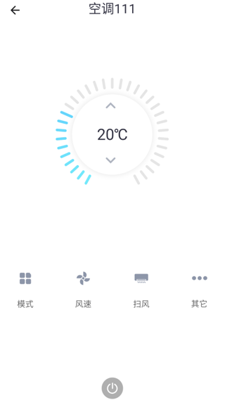 小蚁智家