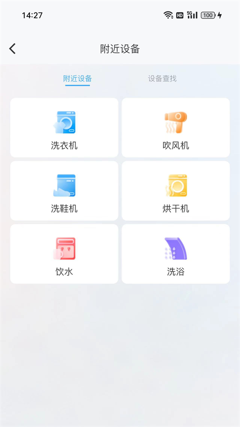 蔚来校园