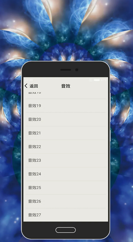 知音节拍器