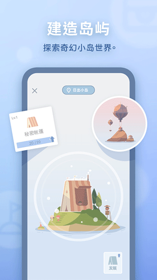 水球清单