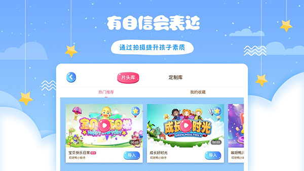 哎呀鸭