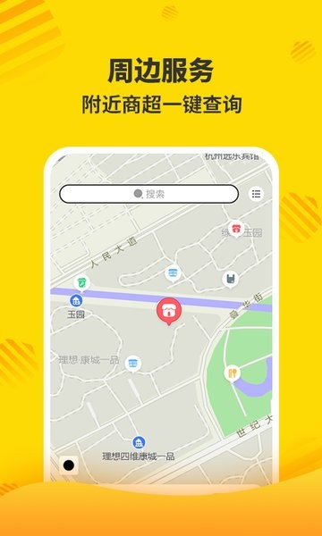 分好啦