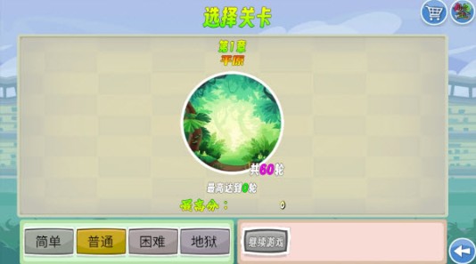 愤怒的小鸟我的鸟生存手游下载