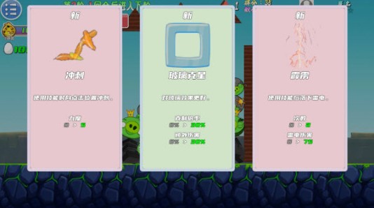 愤怒的小鸟我的鸟生存手游下载