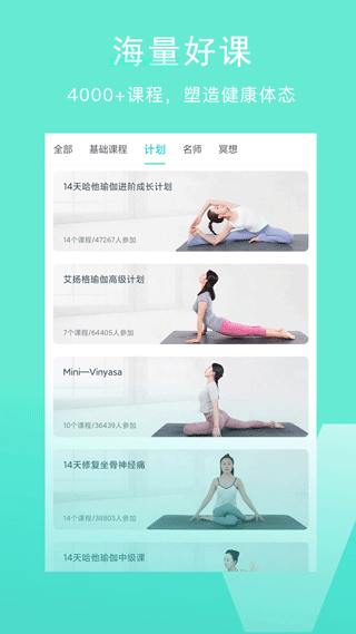wake瑜伽