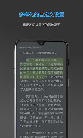 NeatReader