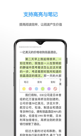 NeatReader