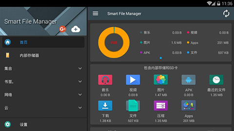 Smart  File  Manager