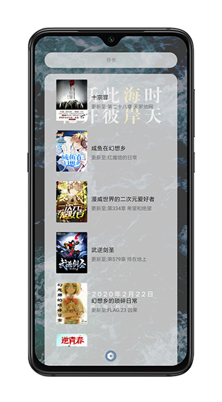 海岸盒子