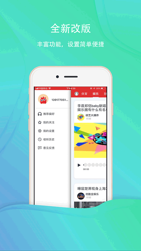 小说专区