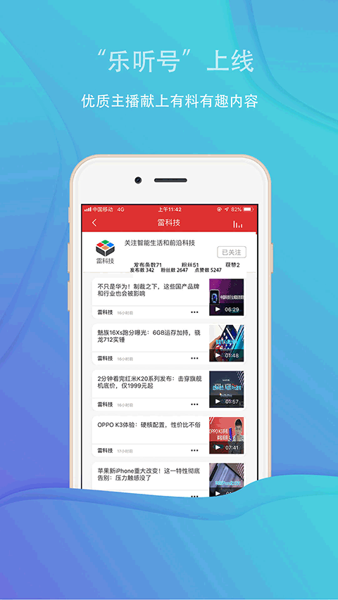 小说专区