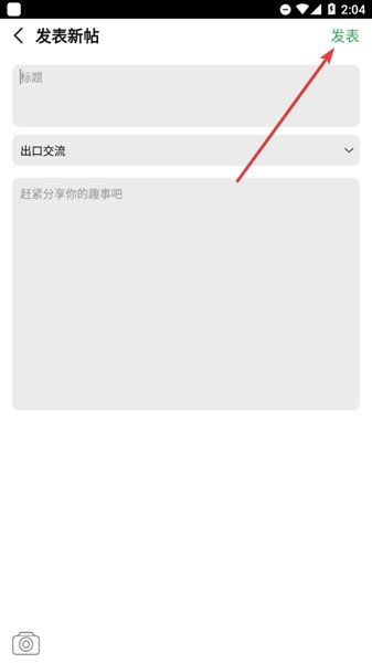 宜选网APP图片9