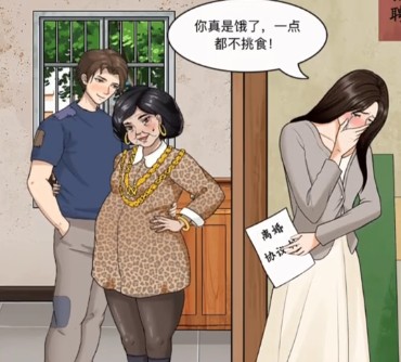 整个活吧小游戏